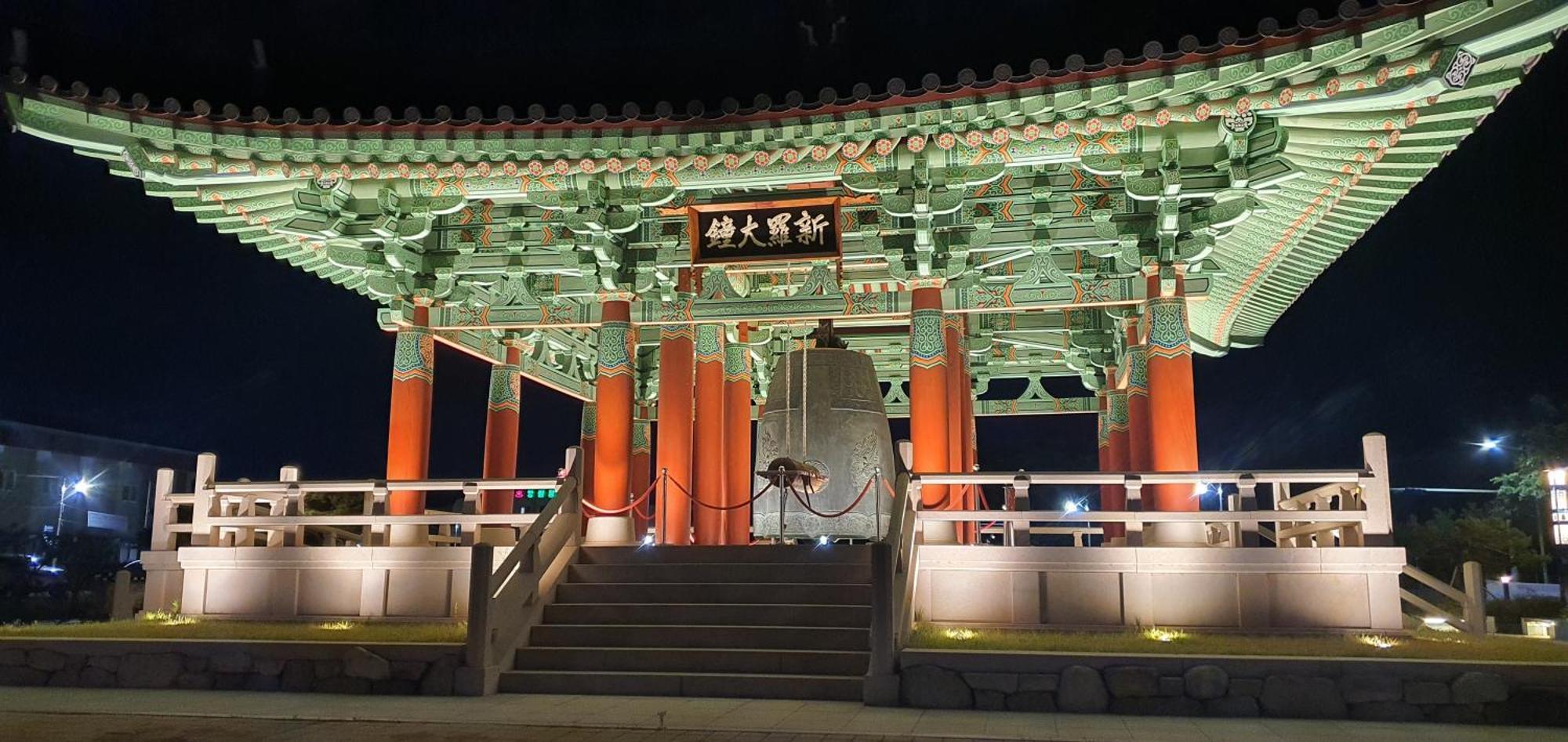 Gyeongju Bonghwangmansion Pansiyon Dış mekan fotoğraf