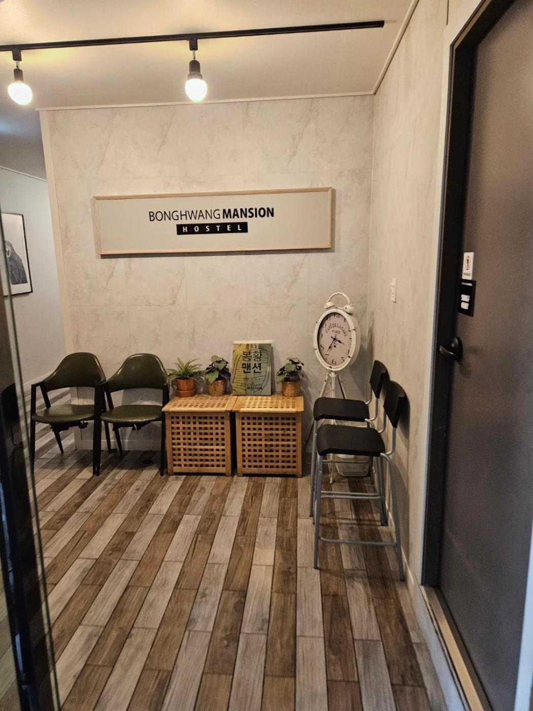 Gyeongju Bonghwangmansion Pansiyon Dış mekan fotoğraf